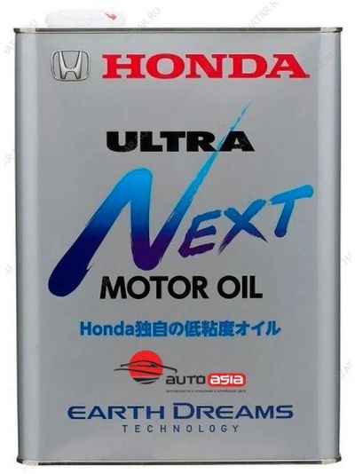 Лот: 10322111. Фото: 1. HONDA ULTRA NEXT (масло для гибридов... Масла, жидкости