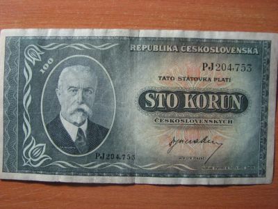 Лот: 4949412. Фото: 1. Чехословакия 100 крон 1945 года... Европа