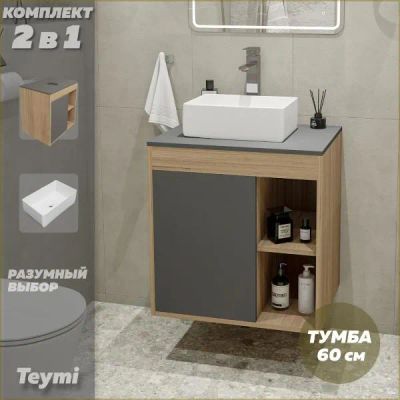 Лот: 25533172. Фото: 1. Тумба с раковиной Teymi Nura... Мебель для ванной комнаты