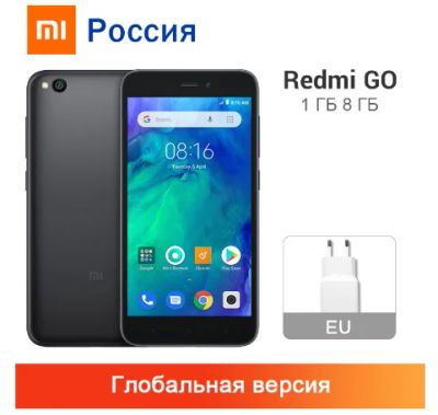 Лот: 14543991. Фото: 1. Официальная Гарантия 1 ГОД! РСТ... Смартфоны