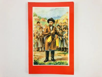 Лот: 23305113. Фото: 1. Избранная лирика. Царь-самодур... Художественная