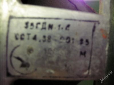 Лот: 28908. Фото: 1. Динамическая головка 35ГДН 1-4. Красноярск