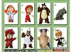 Лот: 15613380. Фото: 1. маша и медведь киндер сюрприз... Игрушки
