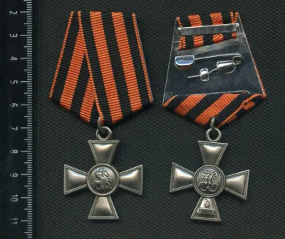 Лот: 25647857. Фото: 1. муляж креста Георгиевского 4 степени... Сувенирные