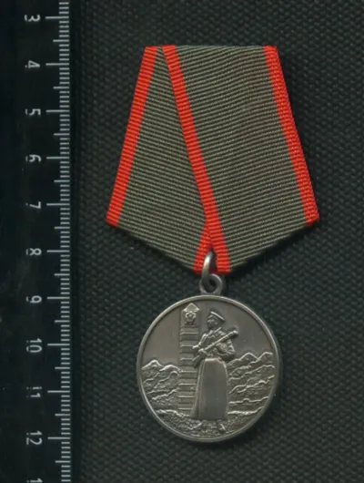 Лот: 25647855. Фото: 1. муляж медали За отличие в охране... Сувенирные