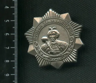 Лот: 25647773. Фото: 1. муляж ордена Богдана Хмельницкого... Сувенирные