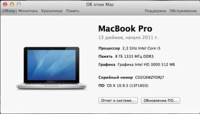Лот: 7010256. Фото: 1. MacBookPro 13" Core i5 A1278 120SSD... Ноутбуки