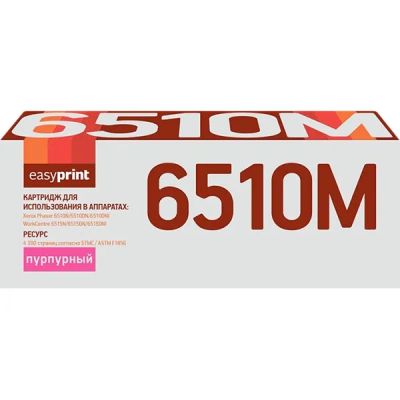 Лот: 24512709. Фото: 1. Тонер-картридж EasyPrint LX-6510M... Картриджи, расходные материалы