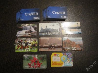 Лот: 1418919. Фото: 1. карты оплаты б/у. Телефонные, пластиковые карты