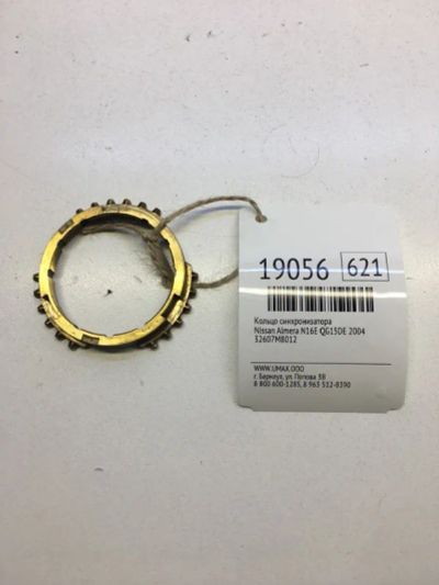 Лот: 20380530. Фото: 1. Кольцо синхронизатора Nissan Almera... Двигатель и элементы двигателя