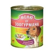 Лот: 14130047. Фото: 1. Меню от Зоогурмана Говядина Овощи... Корма