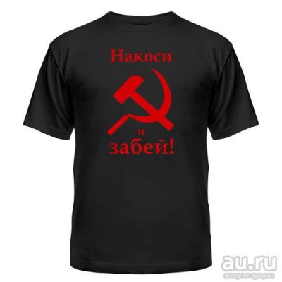 Лот: 8427308. Фото: 1. Стильная Футболка с Уникальным... Футболки, поло