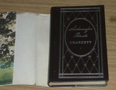 Лот: 4978749. Фото: 1. роман "Скарлет" книга. Художественная