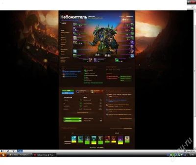 Лот: 1026168. Фото: 1. Аккаунт World of Warcraft на оффициальном... Игры для ПК