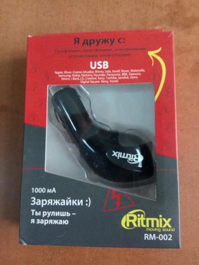 Лот: 10944690. Фото: 1. Зарядное автомобильное устройство... Зарядные устройства, блоки питания, адаптеры сетевые для смартфонов