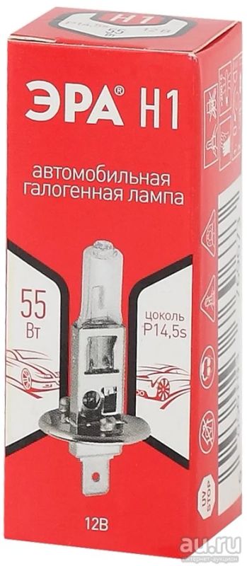 Лот: 18148904. Фото: 1. Лампа H1 ЭРА 12В 55Вт. Электроприборы для автомобиля