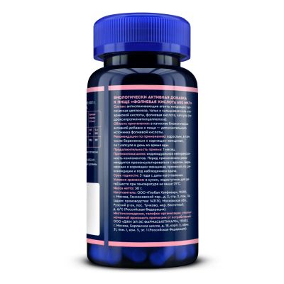 Лот: 23984554. Фото: 1. GLS Фолиевая кислота 600мкг капс... Народная медицина, БАДы