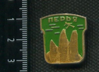 Лот: 15788952. Фото: 1. ( № 5472 ) значки флора фауна... Сувенирные