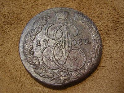 Лот: 3596516. Фото: 1. 5 копеек 1782 года (1). Россия до 1917 года