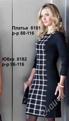 Лот: 2020625. Фото: 1. Платье.размер 44-46 Осень 2012... Платья