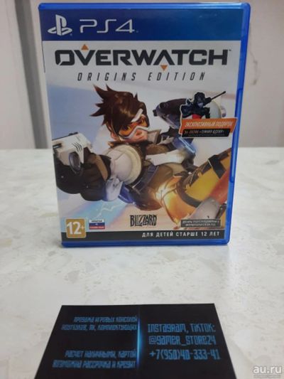 Лот: 18224406. Фото: 1. OverWatch Origins Edition. Лицензионный... Игры для консолей