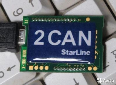 Лот: 6644050. Фото: 1. 2 CAN Starline (кан-модули). Автомобильные сигнализации