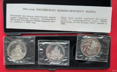 Лот: 13010809. Фото: 1. Набор жетонов 300 лет Российскому... Сувенирные
