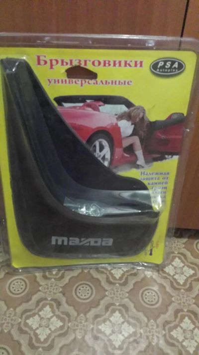 Лот: 7302346. Фото: 1. Брызговики mazda. Детали тюнинга
