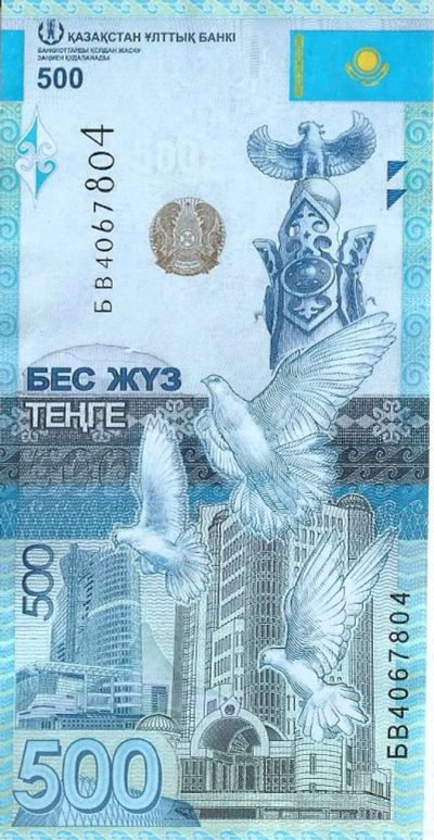 Лот: 25378875. Фото: 1. 500 тенге 2017 (мод 2021) год... Азия