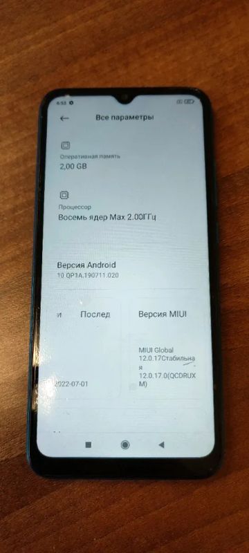 Лот: 19664856. Фото: 1. Xiaomi Redmi 9A 2/32 Blue. Смартфоны