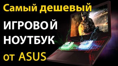 Лот: 12876832. Фото: 1. 15.6"Игровой Ноутбук ASUS TUF... Ноутбуки