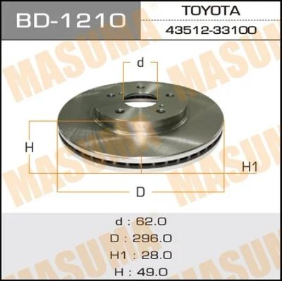 Лот: 18581759. Фото: 1. Диск тормозной masuma front camry... Ходовая, подвеска, рулевое управление