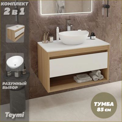 Лот: 25053860. Фото: 1. Тумба с раковиной Teymi Ritta... Мебель для ванной комнаты