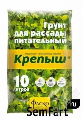 Лот: 2492145. Фото: 1. грунт для рассады 20л. Другое (семена, рассада, садовые растения)