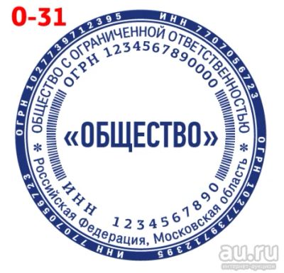 Лот: 16018512. Фото: 1. Готовая печать на автоматической... Печати, штампы, оснастки