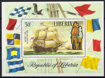 Лот: 17660540. Фото: 1. 1972. Либерии. Авиапочта - Парусные... Марки
