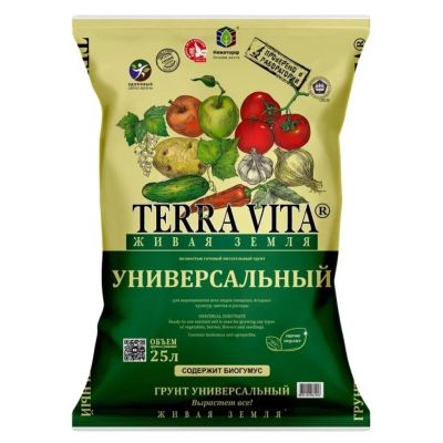 Лот: 24122637. Фото: 1. Грунт Живая земля, универсальный... Грунты, удобрения