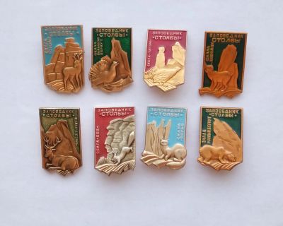Лот: 19952629. Фото: 1. Набор значков Заповедник Столбы... Сувенирные