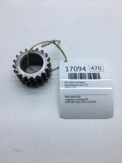Лот: 20379666. Фото: 1. Шестерня коленвала Mazda Mazda... Двигатель и элементы двигателя