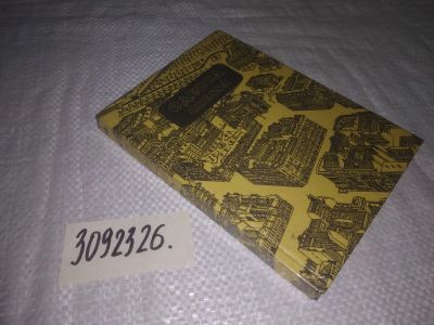 Лот: 24891432. Фото: 1. oz(3092326)Белоус А.; Коляда И... Путешествия, туризм