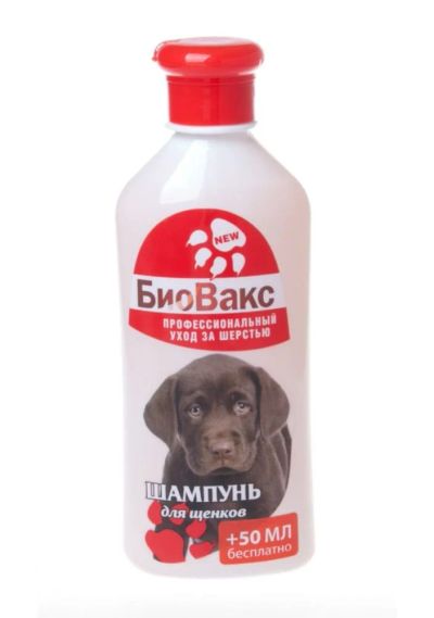 Лот: 7044510. Фото: 1. Шампунь БиоВакс для щенков, 305... Косметика для животных