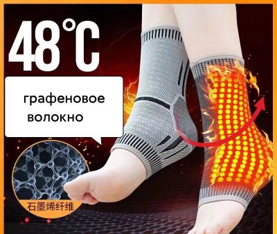 Лот: 22986723. Фото: 1. Накладки на голеностоп самонагревающиеся... Ортопедические изделия