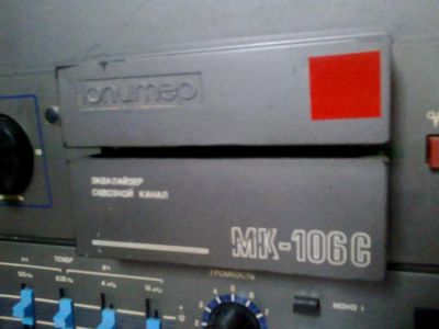 Лот: 3065324. Фото: 1. Катушечный магнитофон Юпитер МК-106С. Кассетные деки, магнитофоны