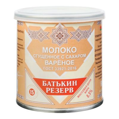 Лот: 17679843. Фото: 1. Молоко вареное сгущенное, 380... Молоко и молочные продукты