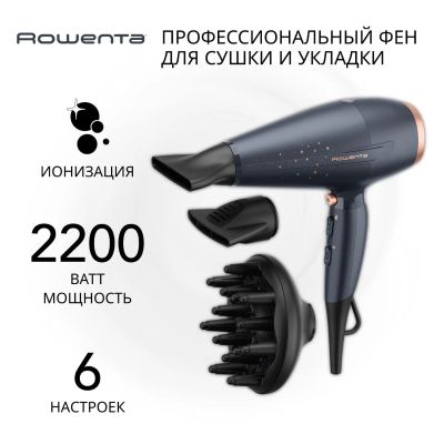 Лот: 25676749. Фото: 1. Фен Rowenta Pro Power+ Stellar... Укладка и стрижка волос, бритьё, эпиляция