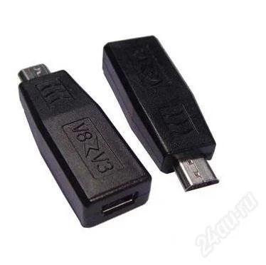 Лот: 1854622. Фото: 1. Переходник micro USB (штекер... Зарядные устройства, блоки питания, адаптеры сетевые для смартфонов