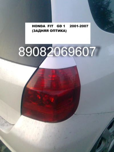 Лот: 2489007. Фото: 1. Реснички на фары Honda Fit, Jazz... Детали тюнинга