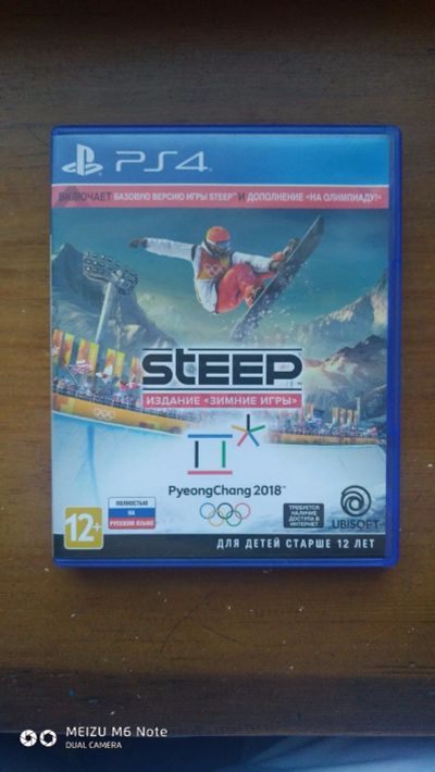 Лот: 14472279. Фото: 1. Steep издание "Зимние игры"/Лицензионный... Игры для консолей