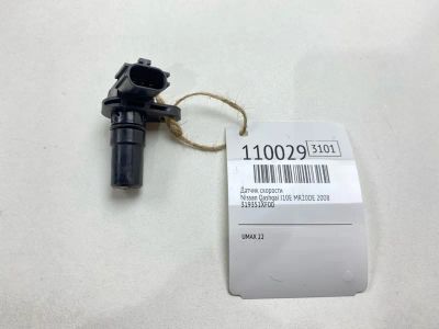 Лот: 25266713. Фото: 1. Датчик скорости Nissan Qashqai... Двигатель и элементы двигателя