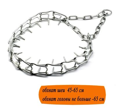 Лот: 20770307. Фото: 1. Ошейник строгий для крупных и... Ошейники, одежда, конное снаряжение
